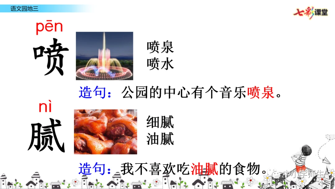 如何通过理疗提高篮球训练效果_1